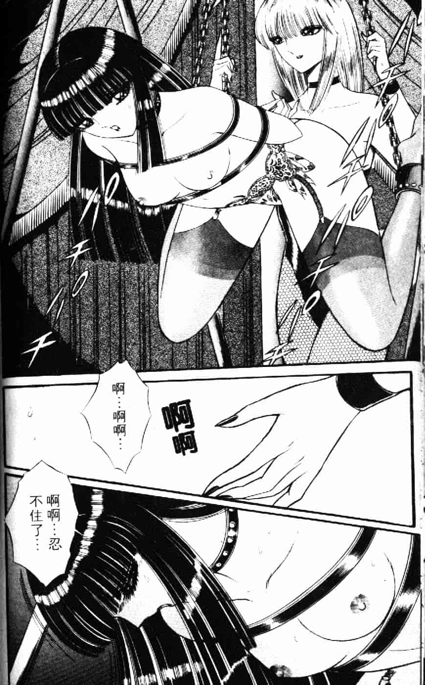 [千之ナイフ] 逢魔がホラーショー 1_第4集