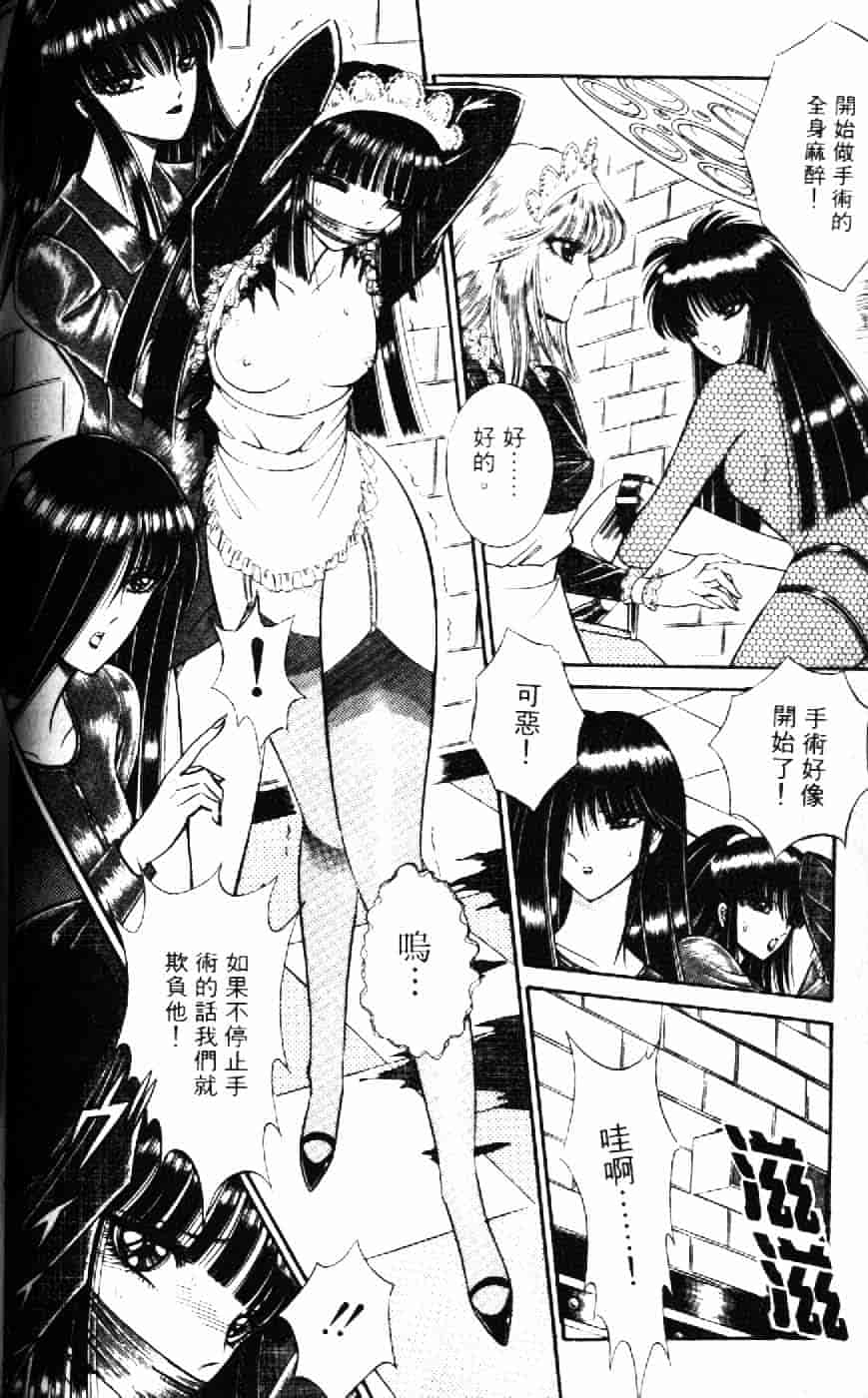 [千之ナイフ] 逢魔がホラーショー 1_第5集
