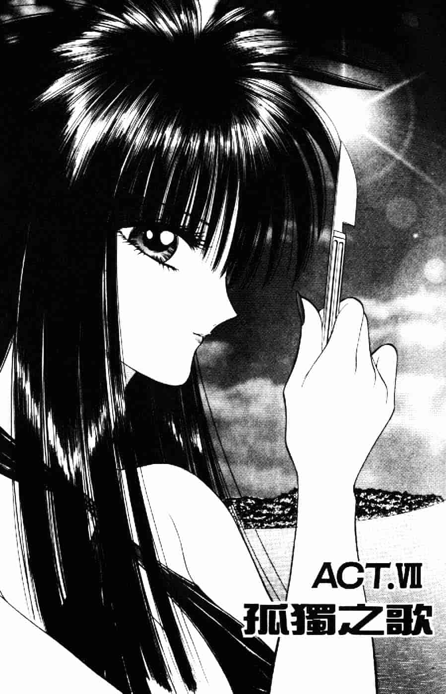 [千之ナイフ] 逢魔がホラーショー 2_第6集