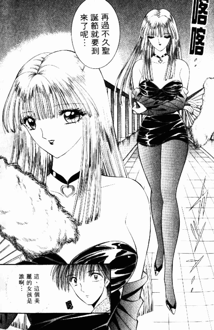 [千之ナイフ] 逢魔がホラーショー 2_第8集