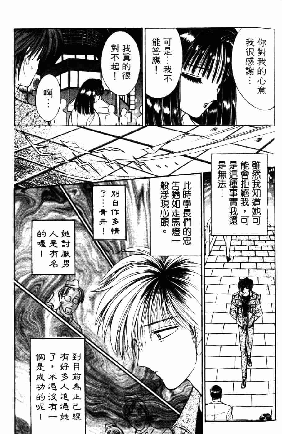 [千之ナイフ] 逢魔がホラーショー 2_第8集