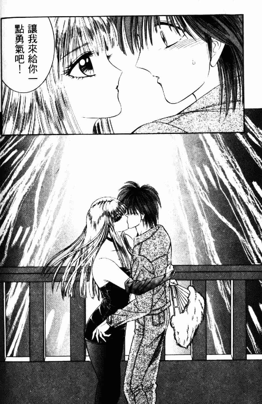 [千之ナイフ] 逢魔がホラーショー 2_第9集