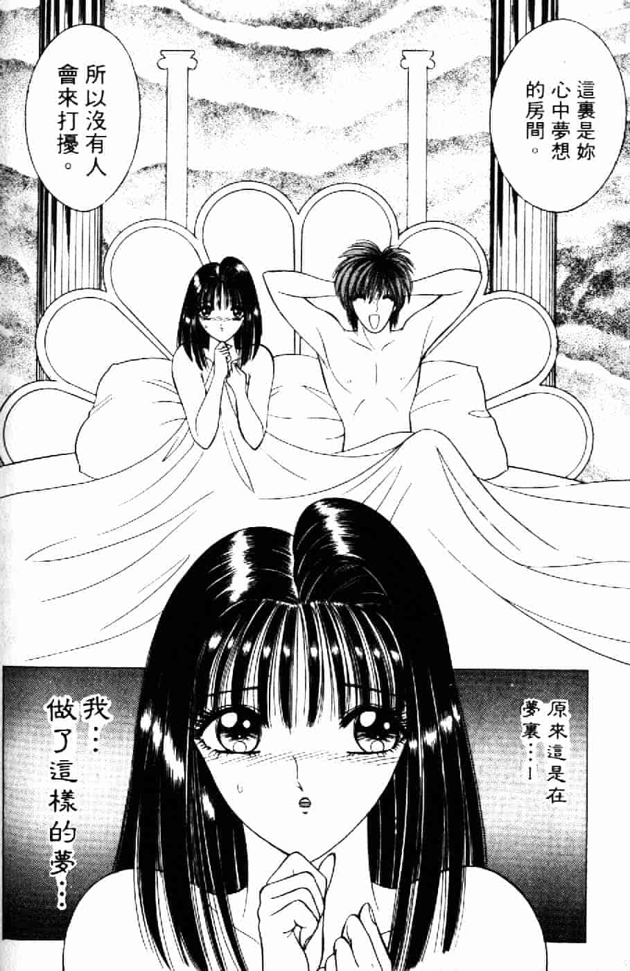 [千之ナイフ] 逢魔がホラーショー 2_第9集