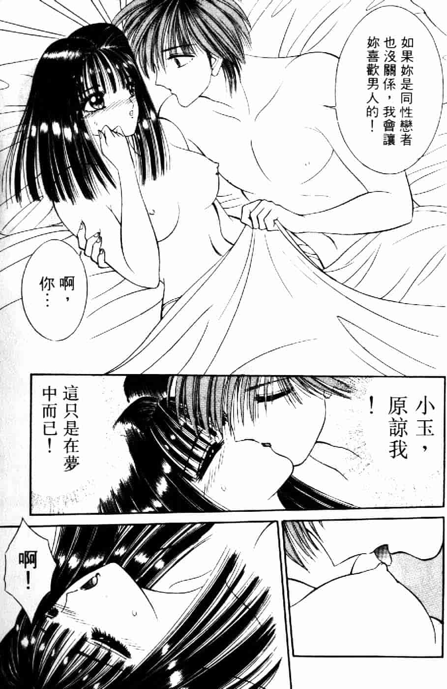 [千之ナイフ] 逢魔がホラーショー 2_第9集