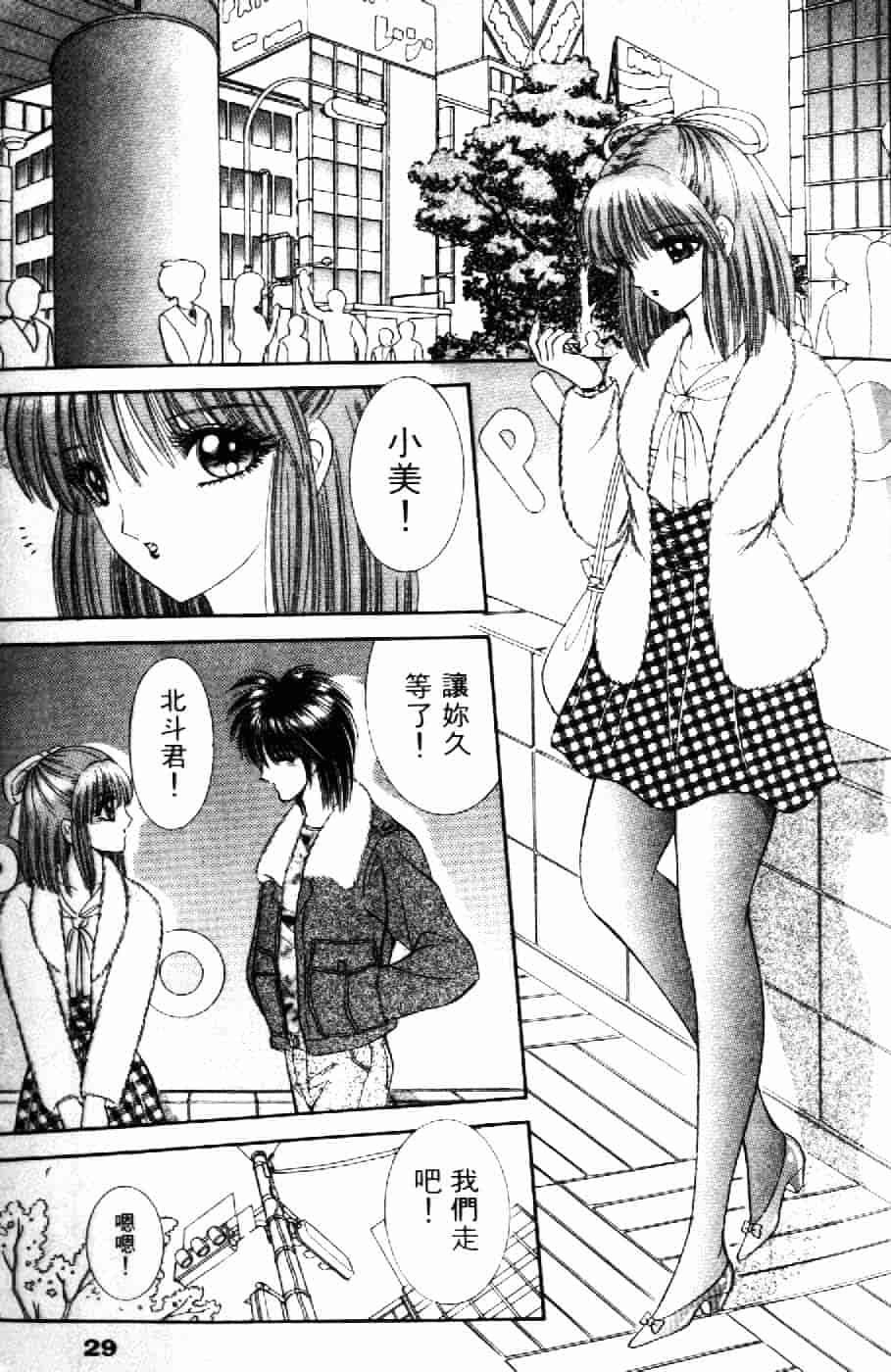 [千之ナイフ] 逢魔がホラーショー 2_第2集