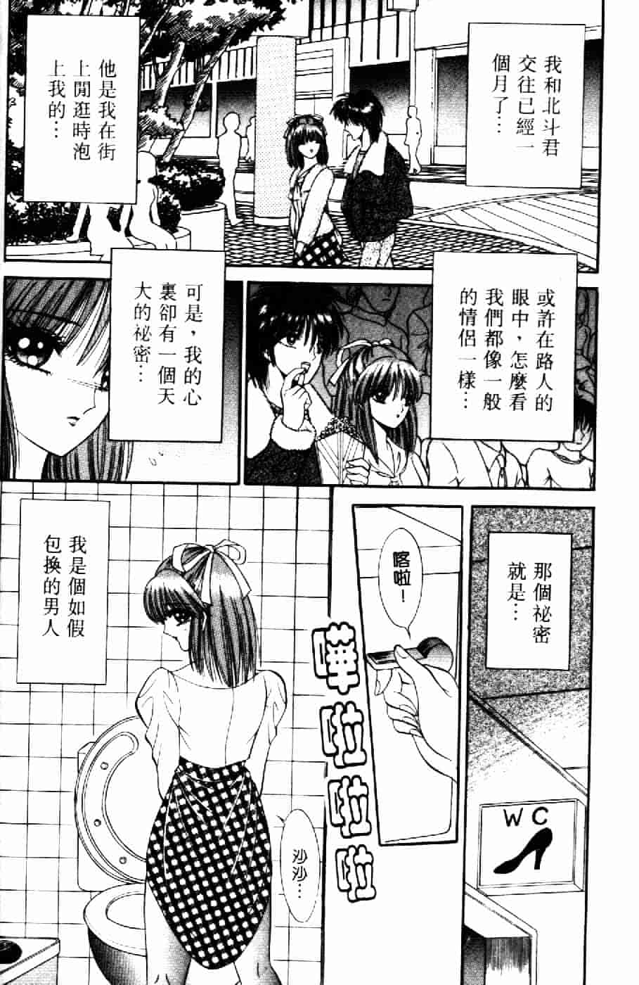 [千之ナイフ] 逢魔がホラーショー 2_第2集