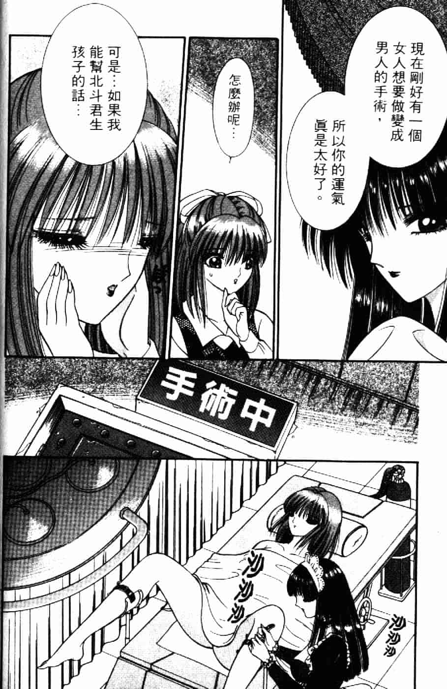 [千之ナイフ] 逢魔がホラーショー 2_第2集