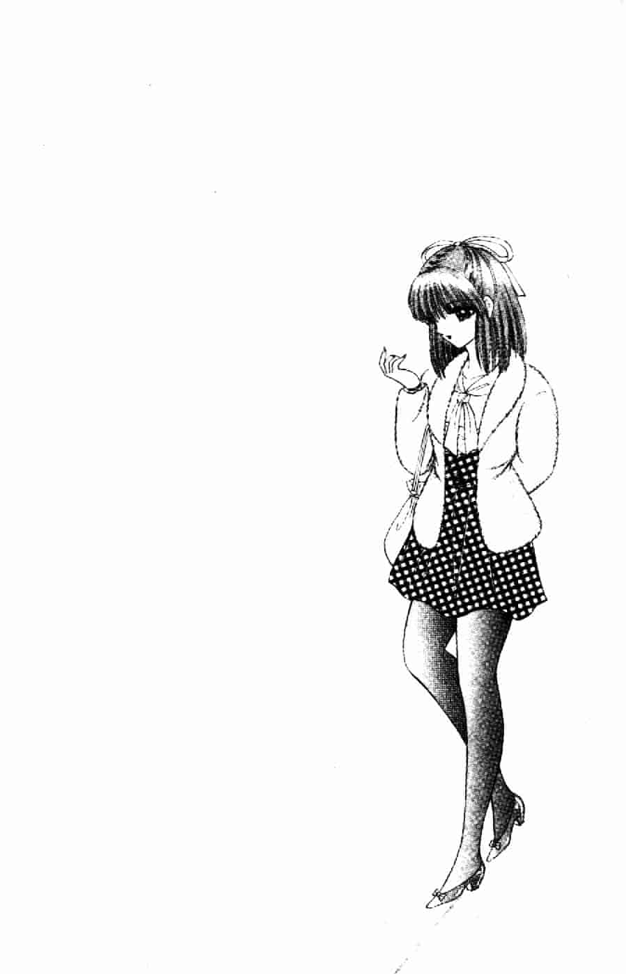 [千之ナイフ] 逢魔がホラーショー 2_第3集