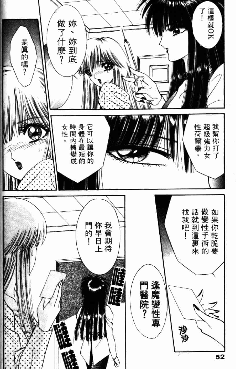 [千之ナイフ] 逢魔がホラーショー 2_第3集