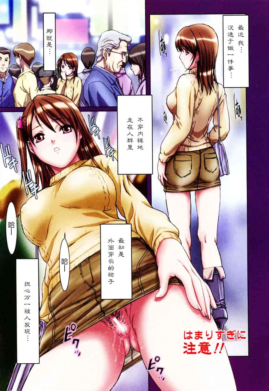 [南野琴] 妹たちの囁き_第4集
