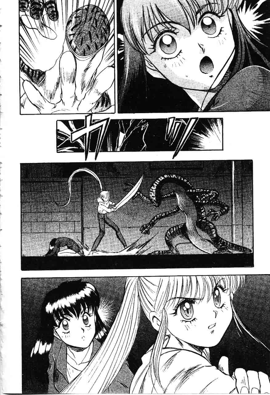 [南野琴] 魔獣契印 1_第7集