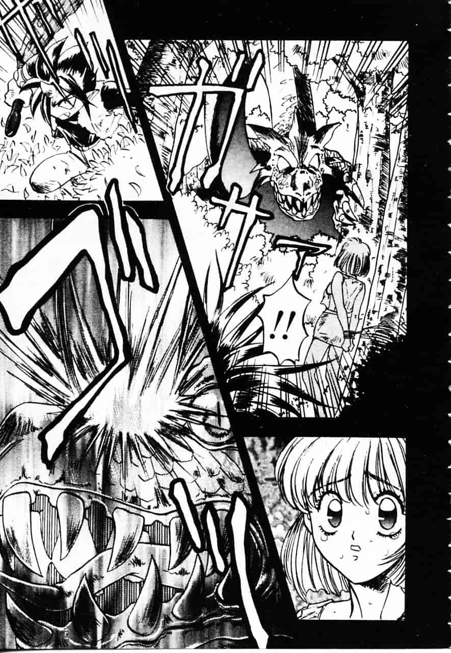 [南野琴] 魔獣契印 2_第7集