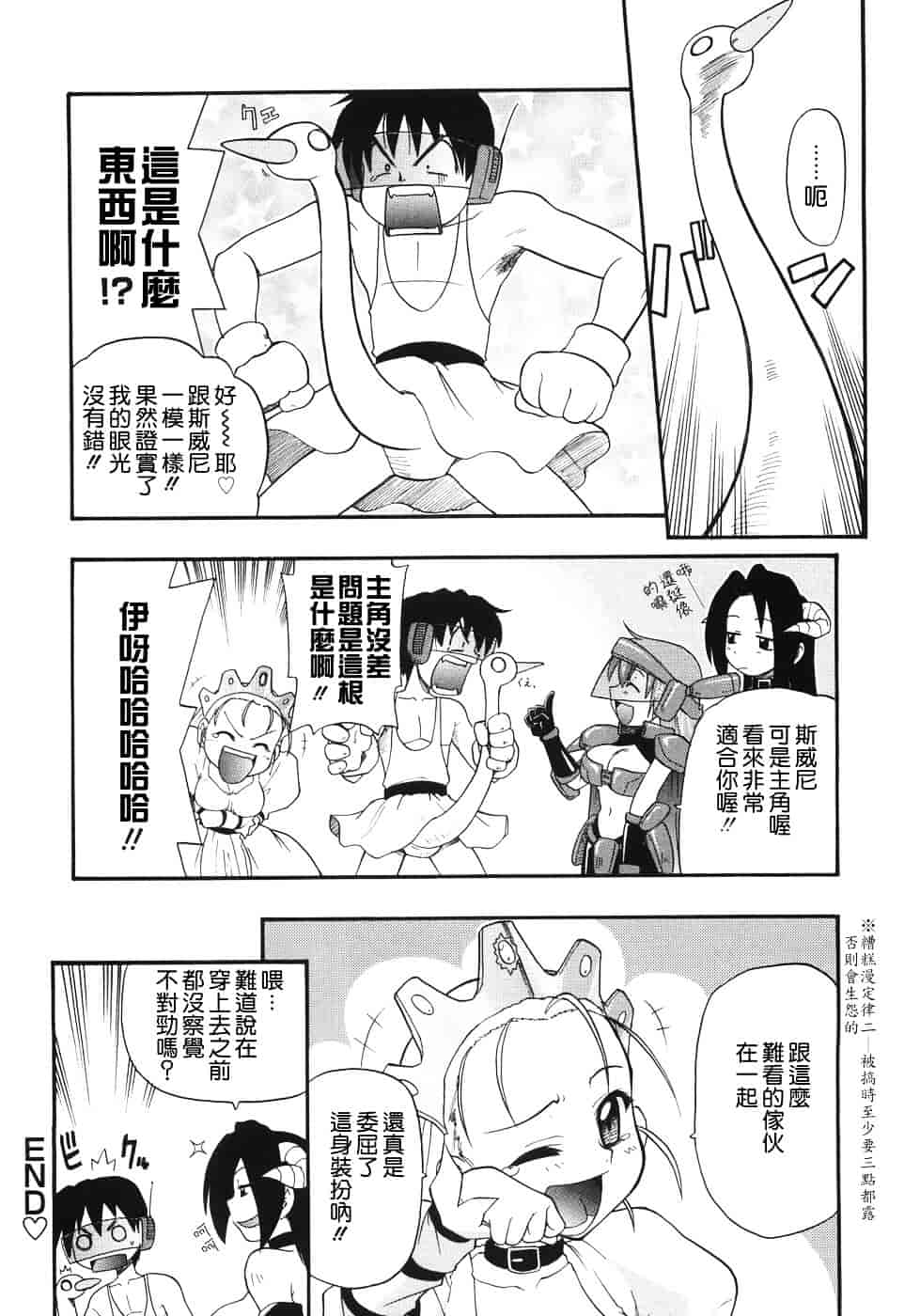 [吉川かば夫] 巨乳のある风景_第6集