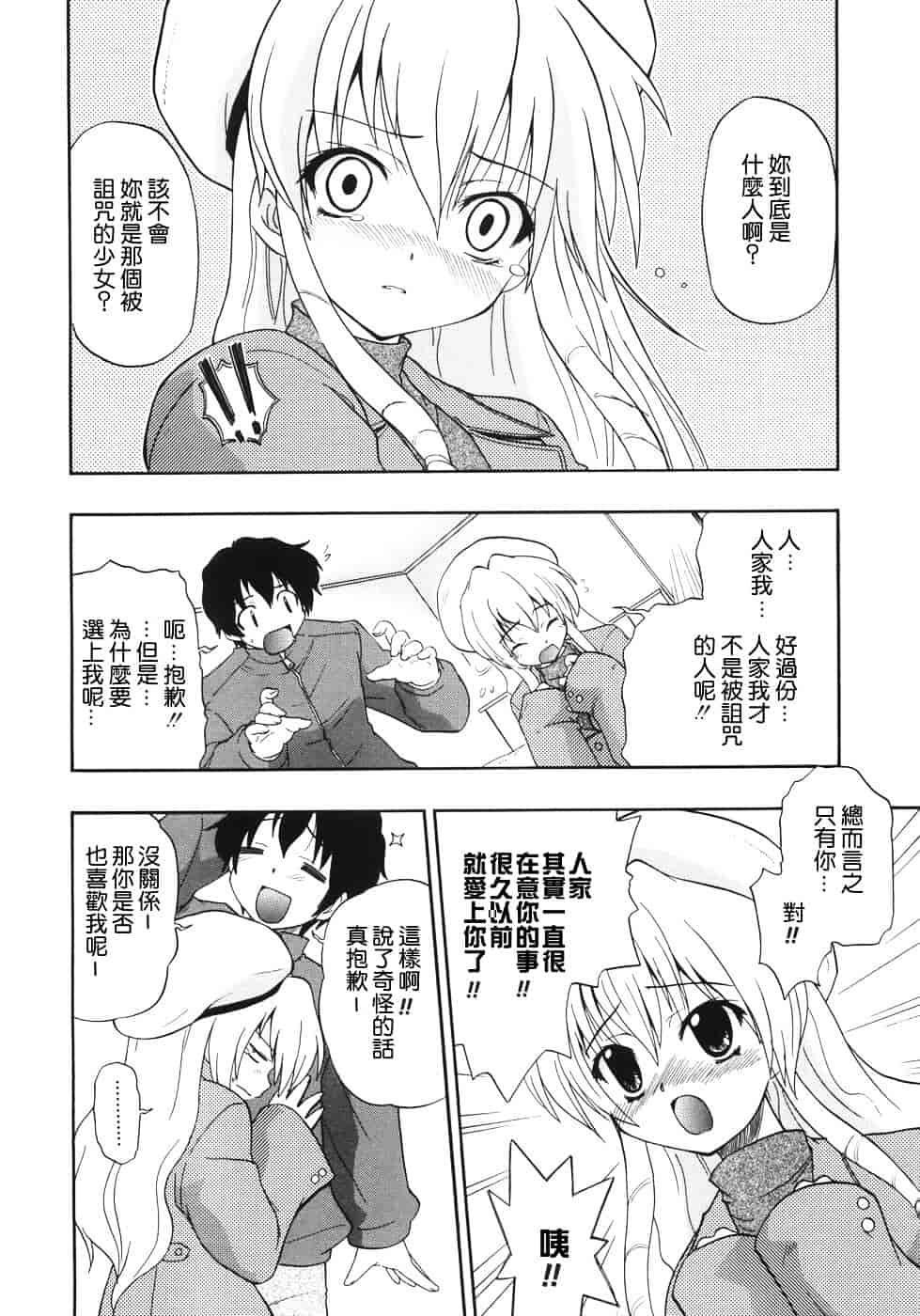 [吉川かば夫] 巨乳のある风景_第2集