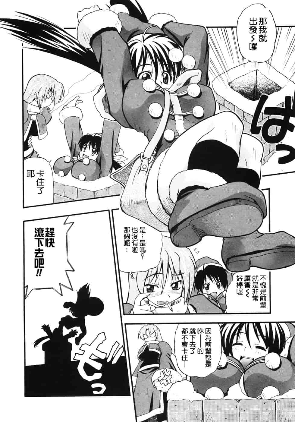 [吉川かば夫] 巨乳のある风景_第3集