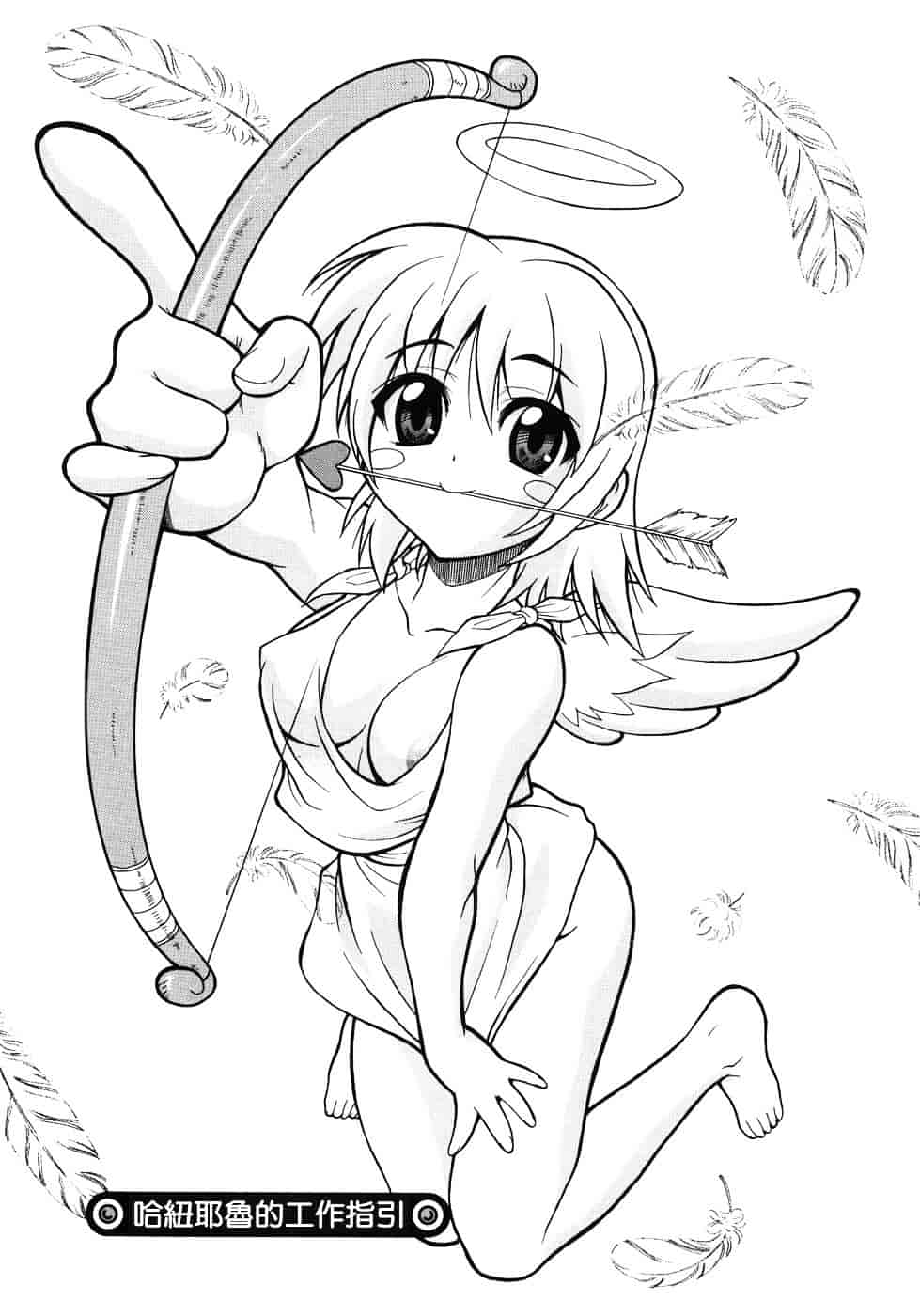 [吉川かば夫] 巨乳のある风景_第3集
