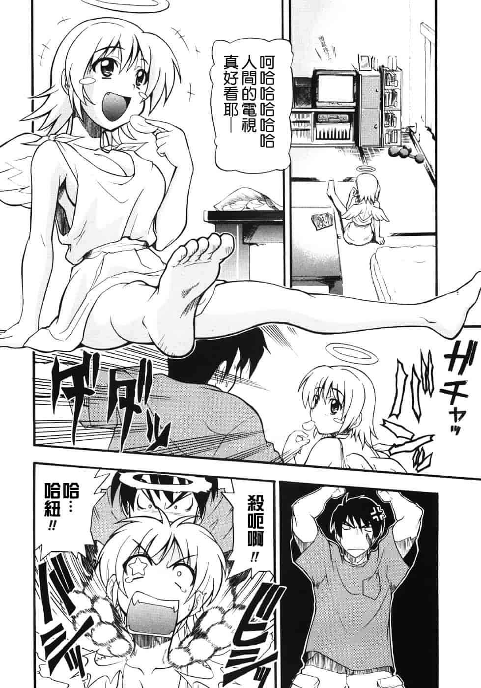 [吉川かば夫] 巨乳のある风景_第3集