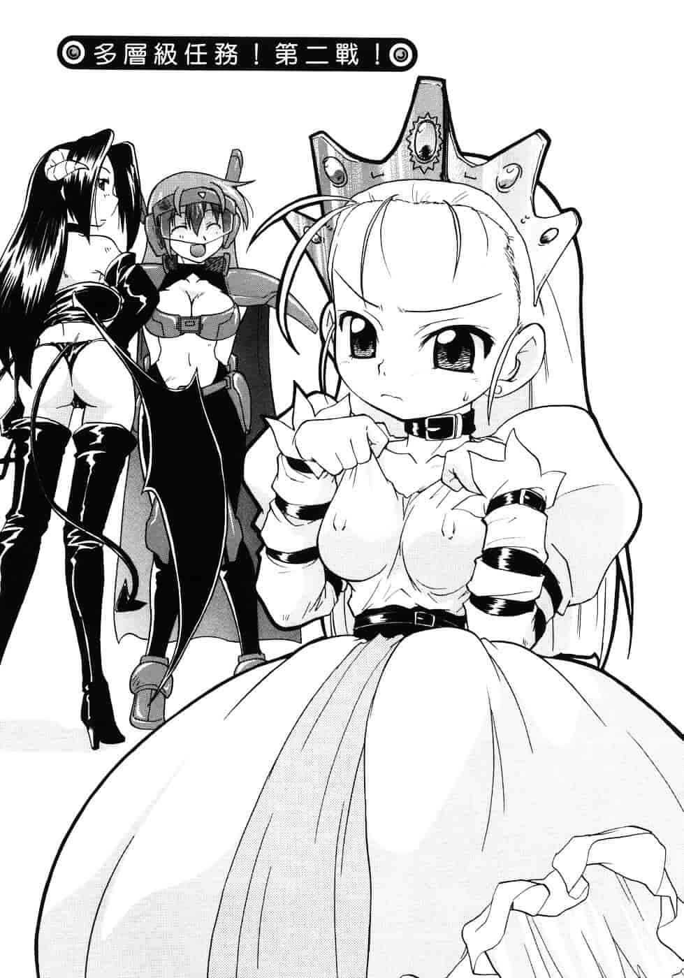 [吉川かば夫] 巨乳のある风景_第5集