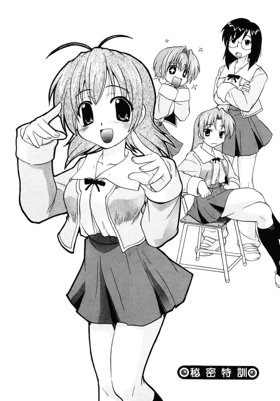 [吉川かば夫] 巨乳のある风景_第1集
