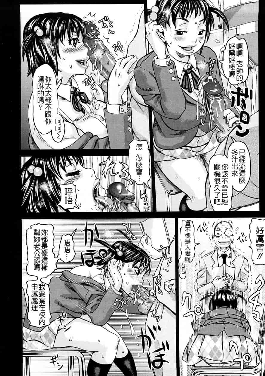 [吉良広義] 食べたい舐めたい団地妻_第1集
