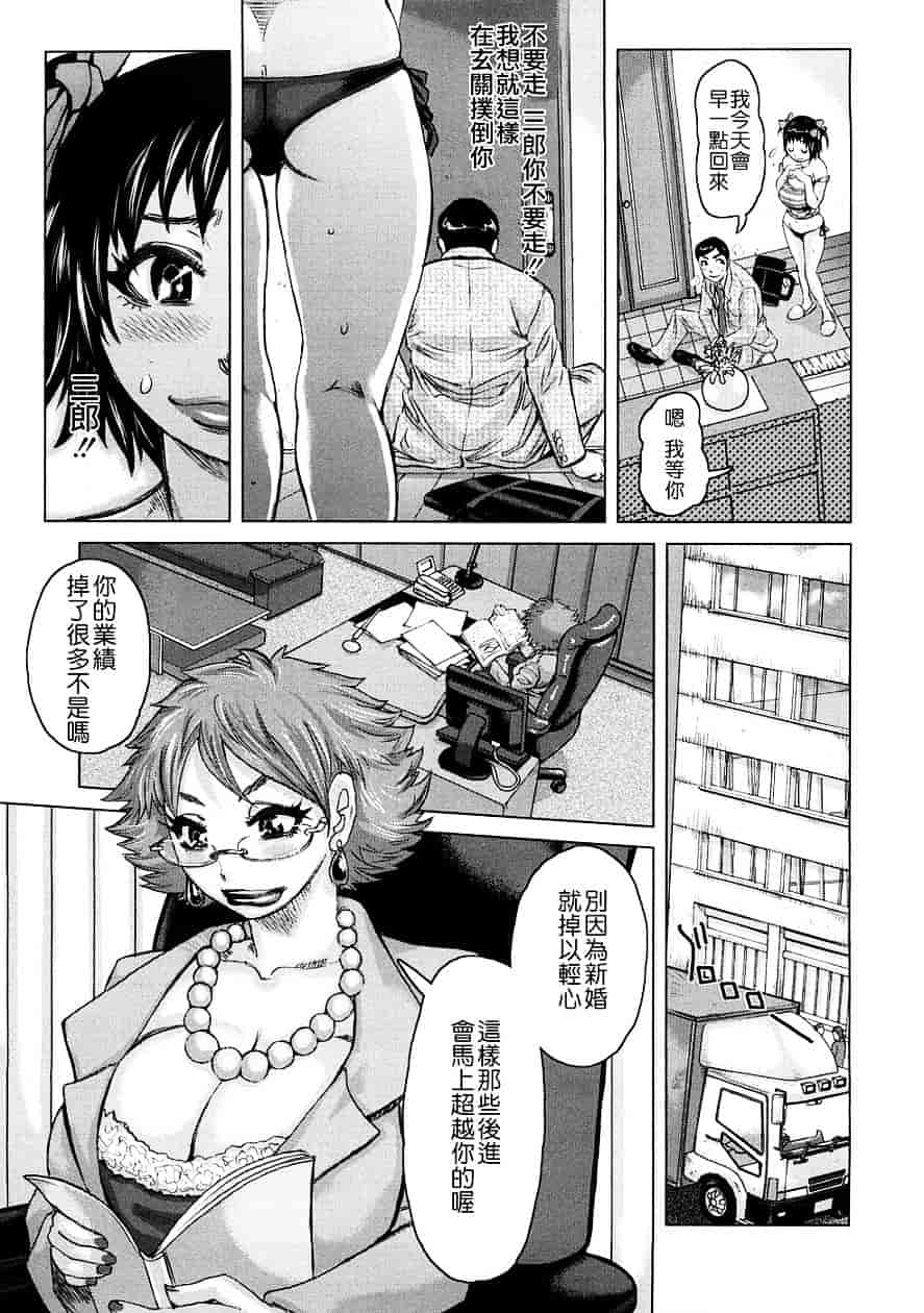 [吉良広義] 食べたい舐めたい団地妻_第6集