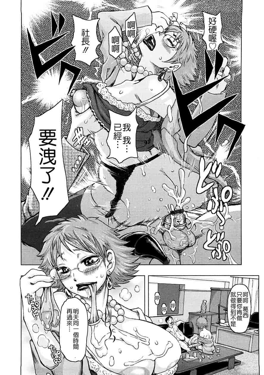 [吉良広義] 食べたい舐めたい団地妻_第6集