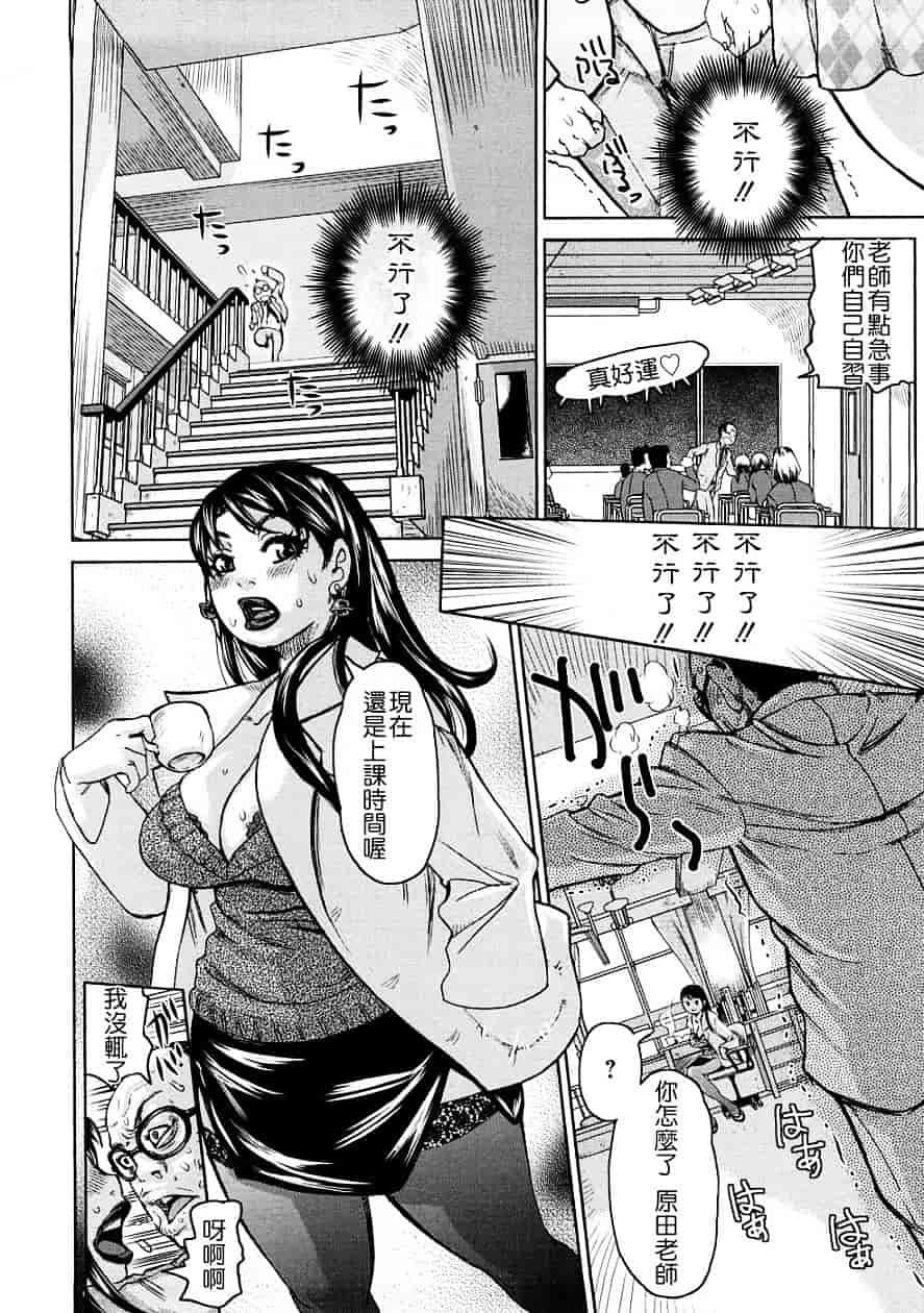 [吉良広義] 食べたい舐めたい団地妻_第1集