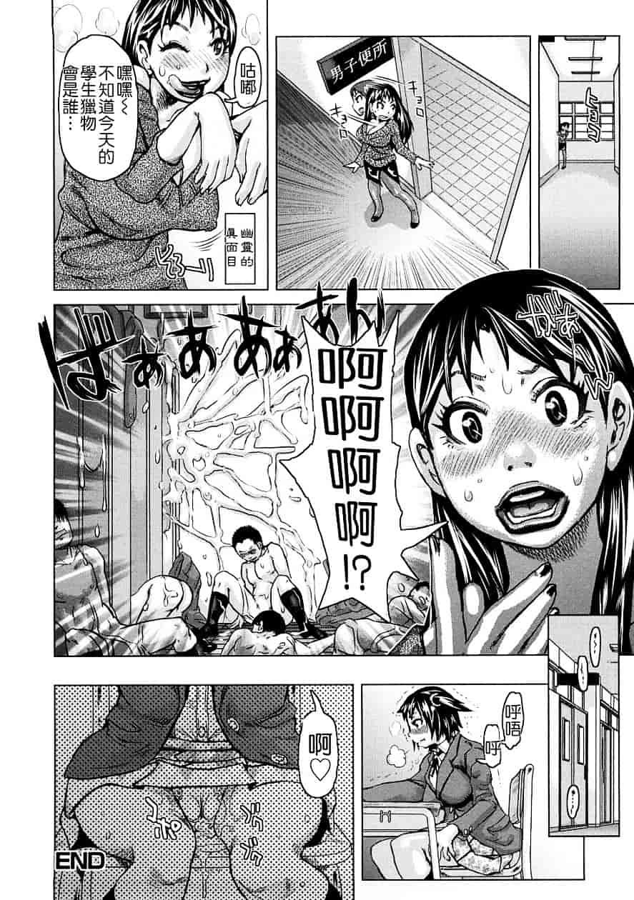 [吉良広義] 食べたい舐めたい団地妻_第8集
