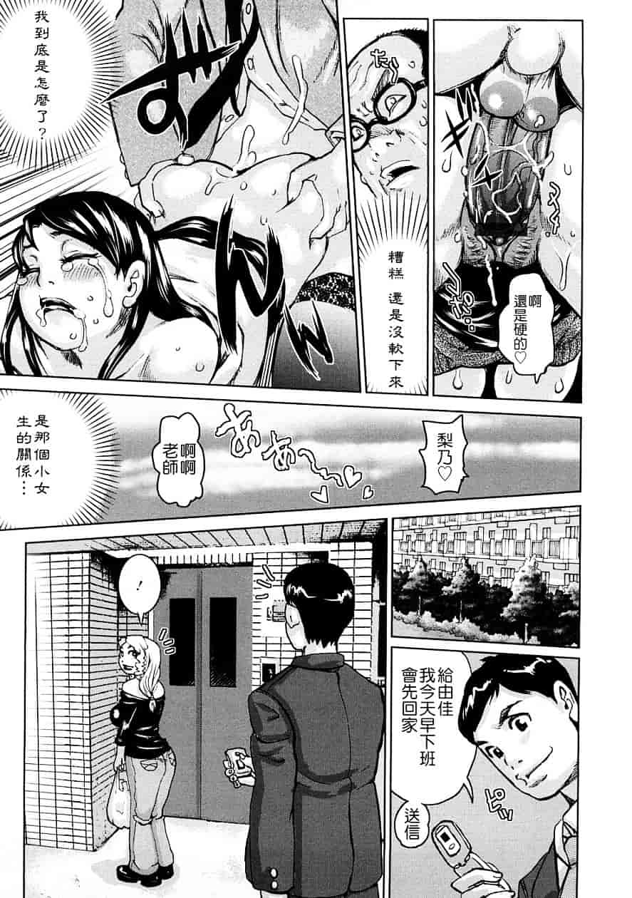 [吉良広義] 食べたい舐めたい団地妻_第1集