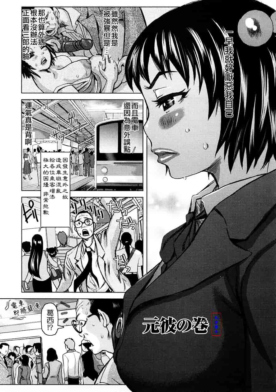 [吉良広義] 食べたい舐めたい団地妻_第3集