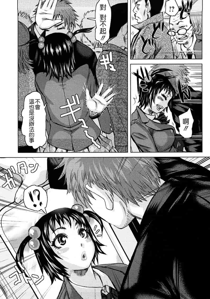 [吉良広義] 食べたい舐めたい団地妻_第3集