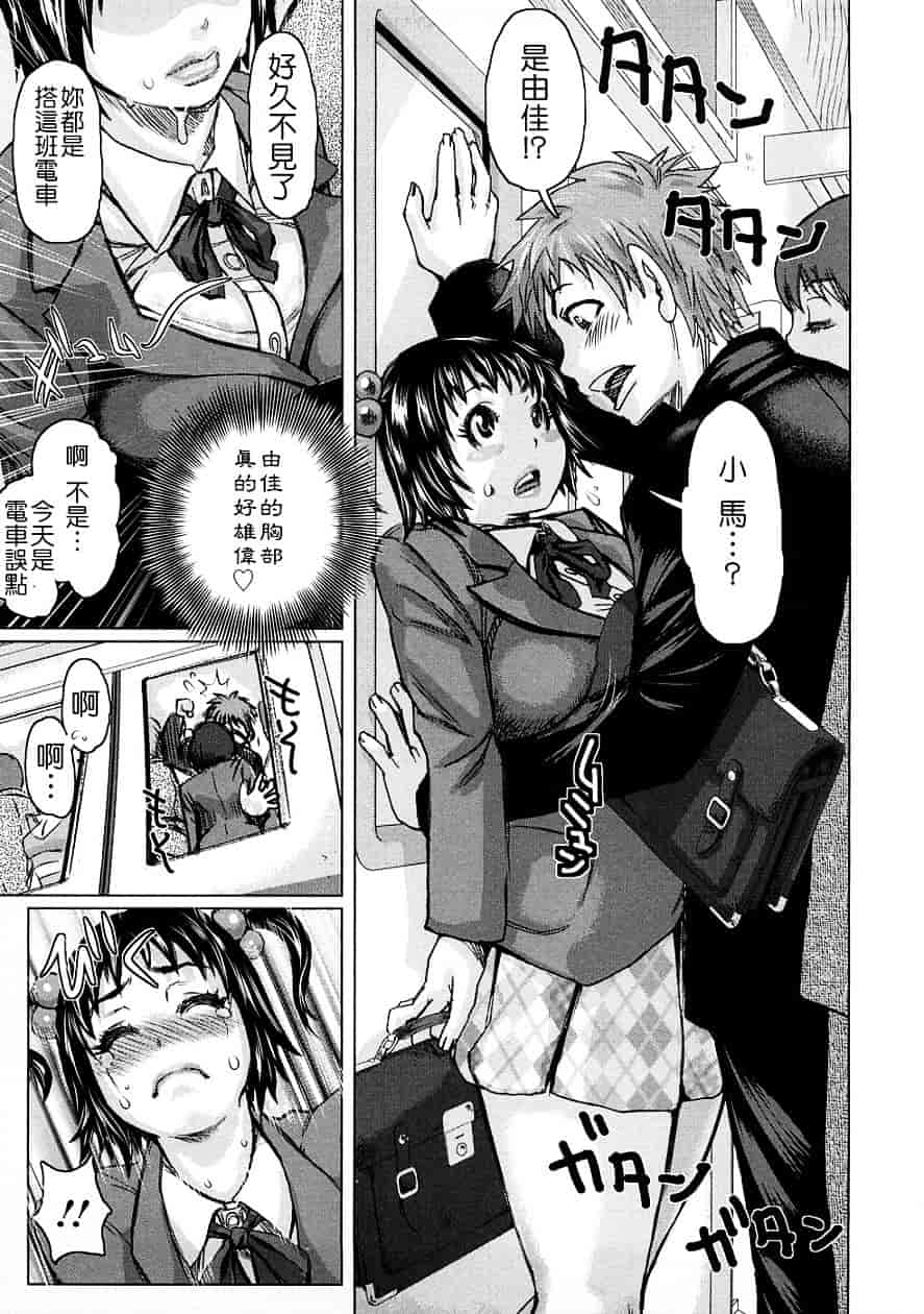 [吉良広義] 食べたい舐めたい団地妻_第3集