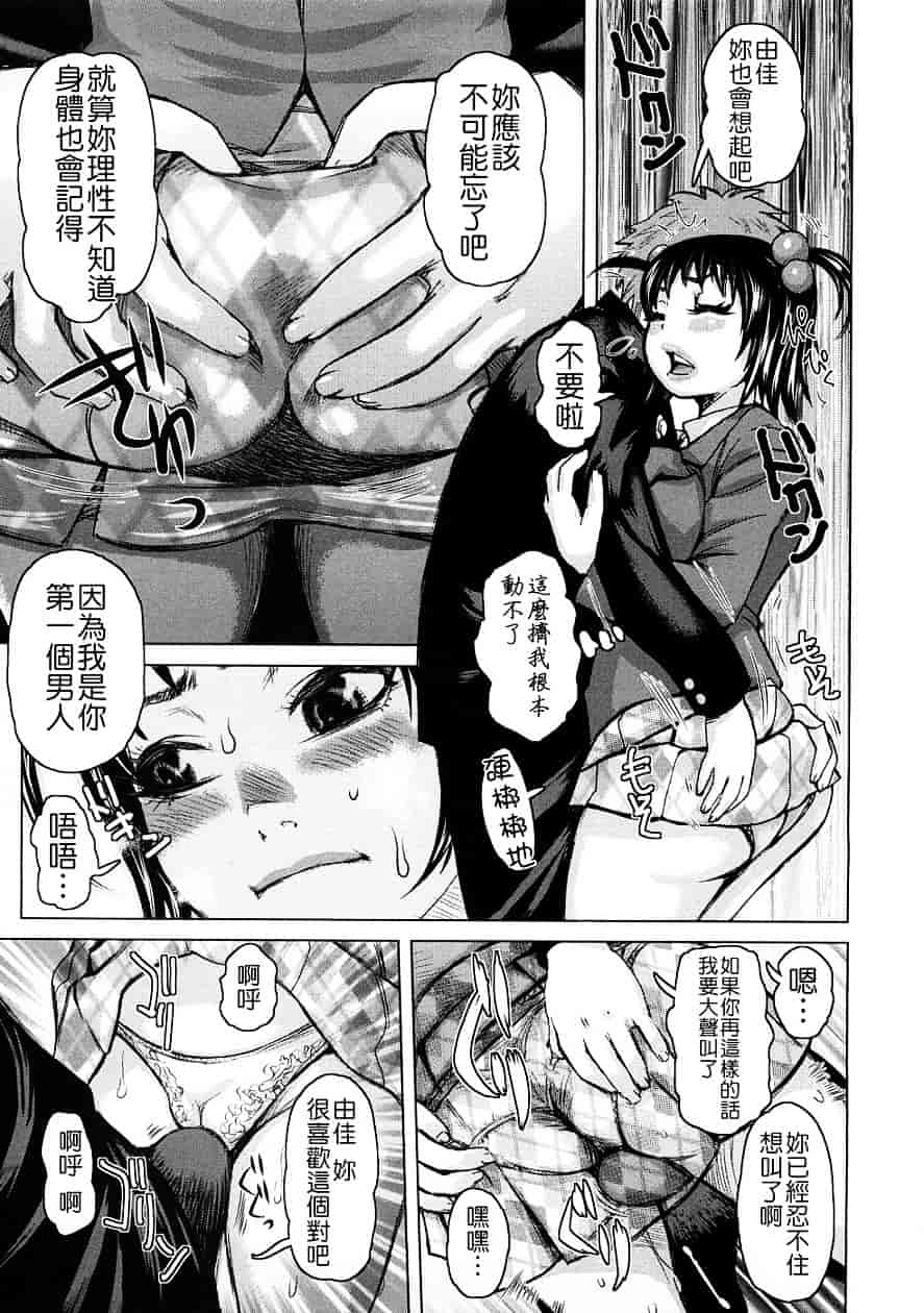 [吉良広義] 食べたい舐めたい団地妻_第3集