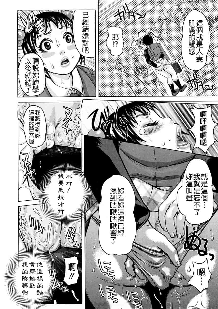 [吉良広義] 食べたい舐めたい団地妻_第3集