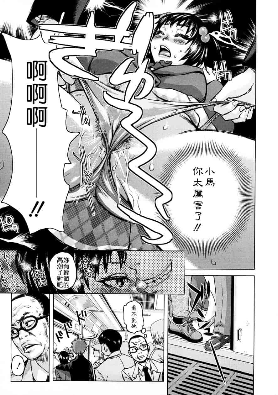 [吉良広義] 食べたい舐めたい団地妻_第3集