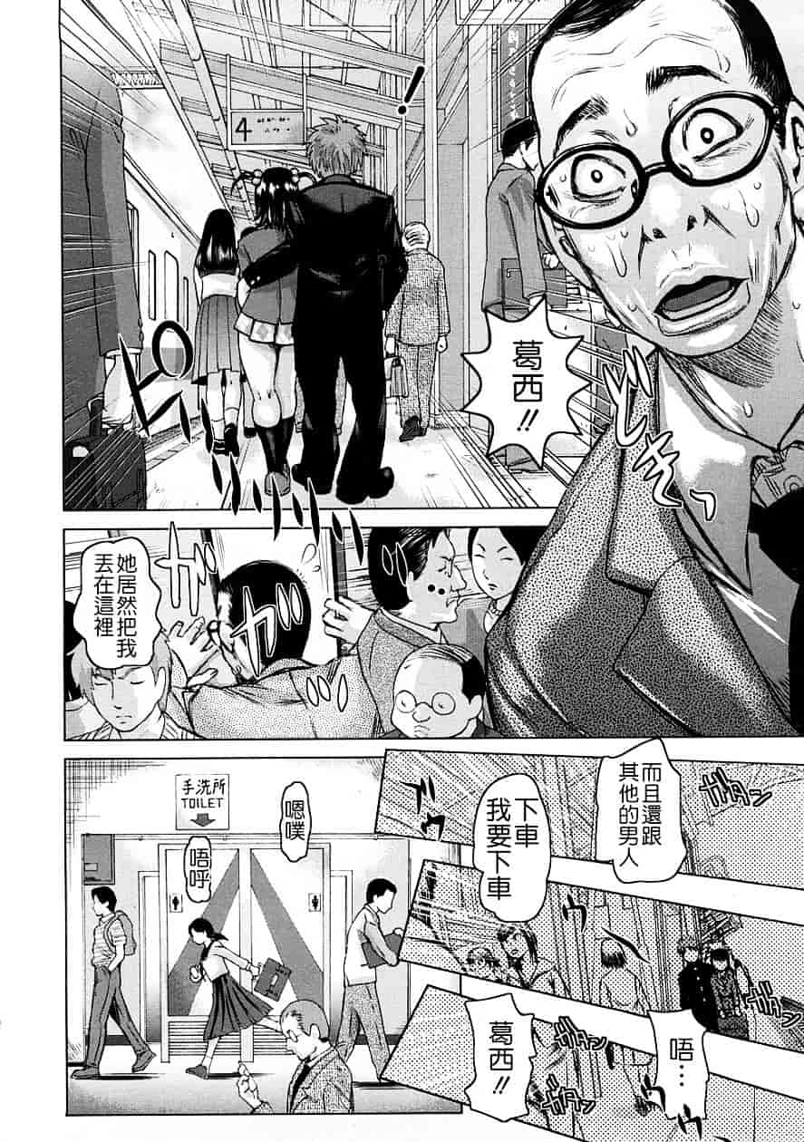 [吉良広義] 食べたい舐めたい団地妻_第3集