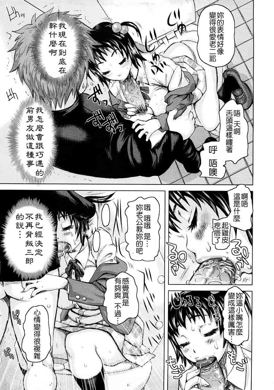 [吉良広義] 食べたい舐めたい団地妻_第3集