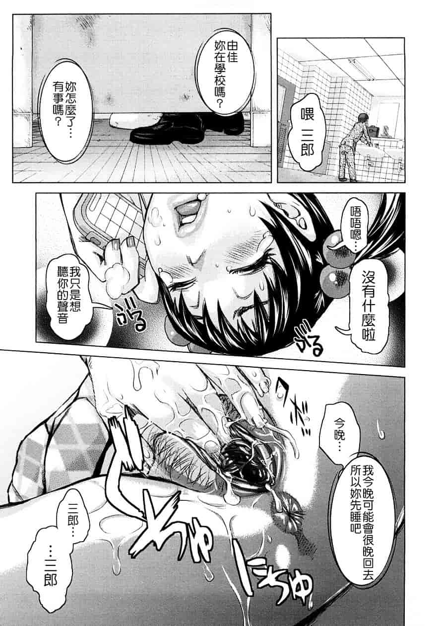 [吉良広義] 食べたい舐めたい団地妻_第4集