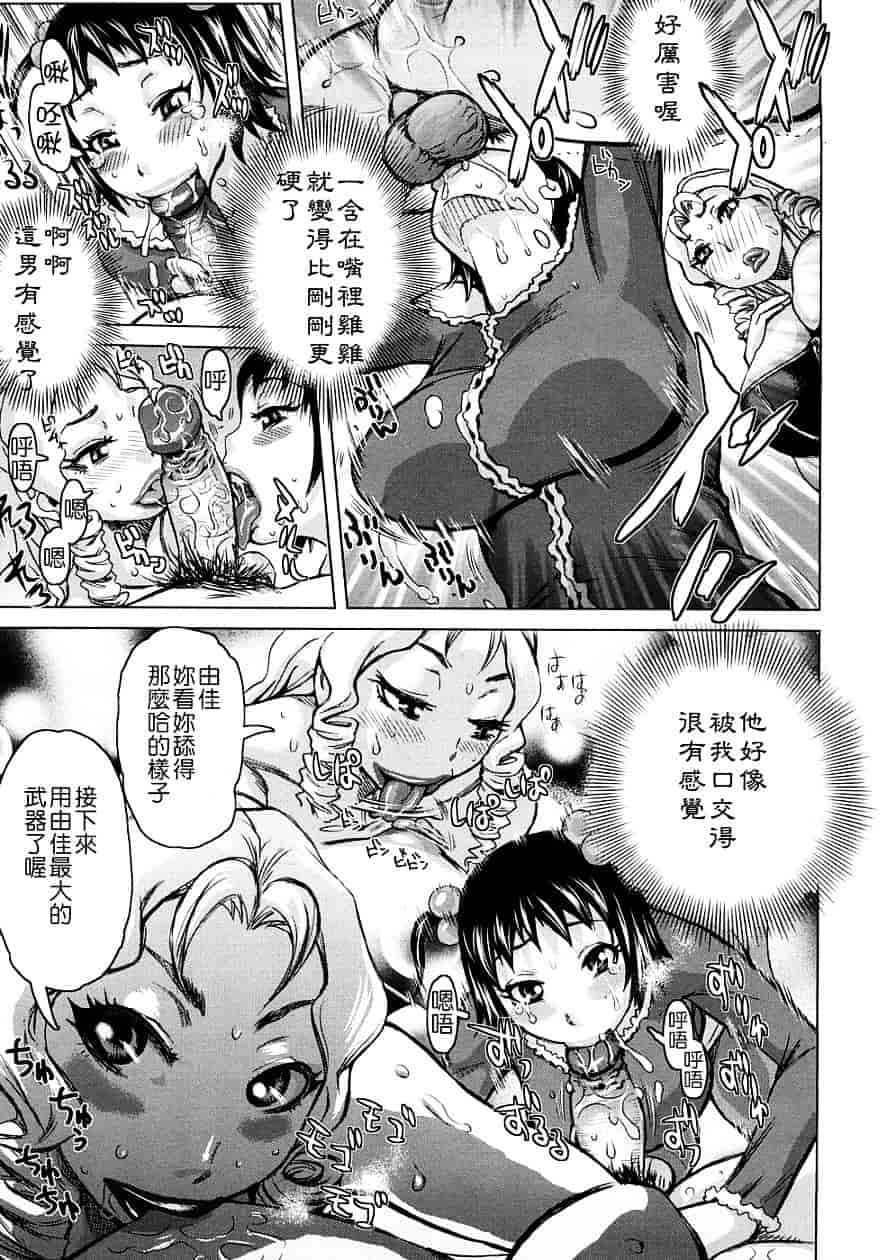 [吉良広義] 食べたい舐めたい団地妻_第4集