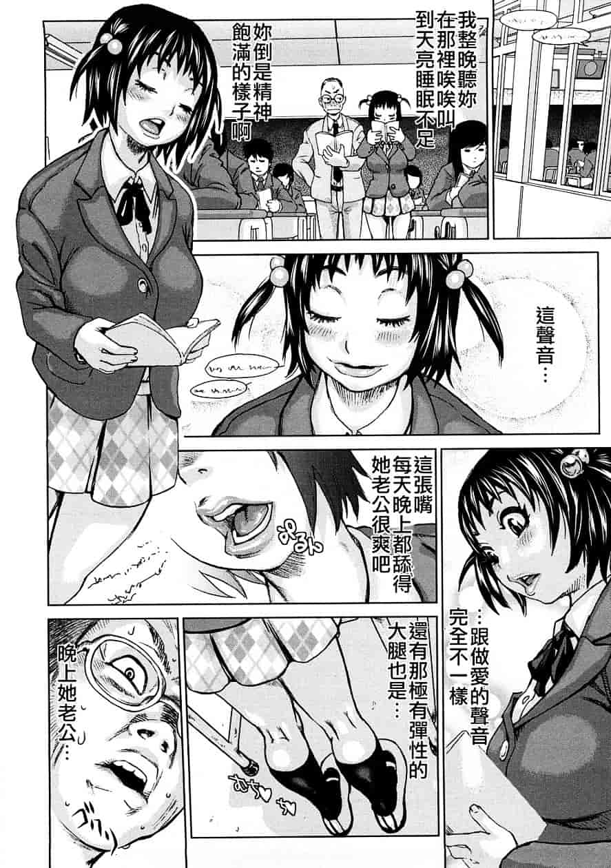 [吉良広義] 食べたい舐めたい団地妻_第1集