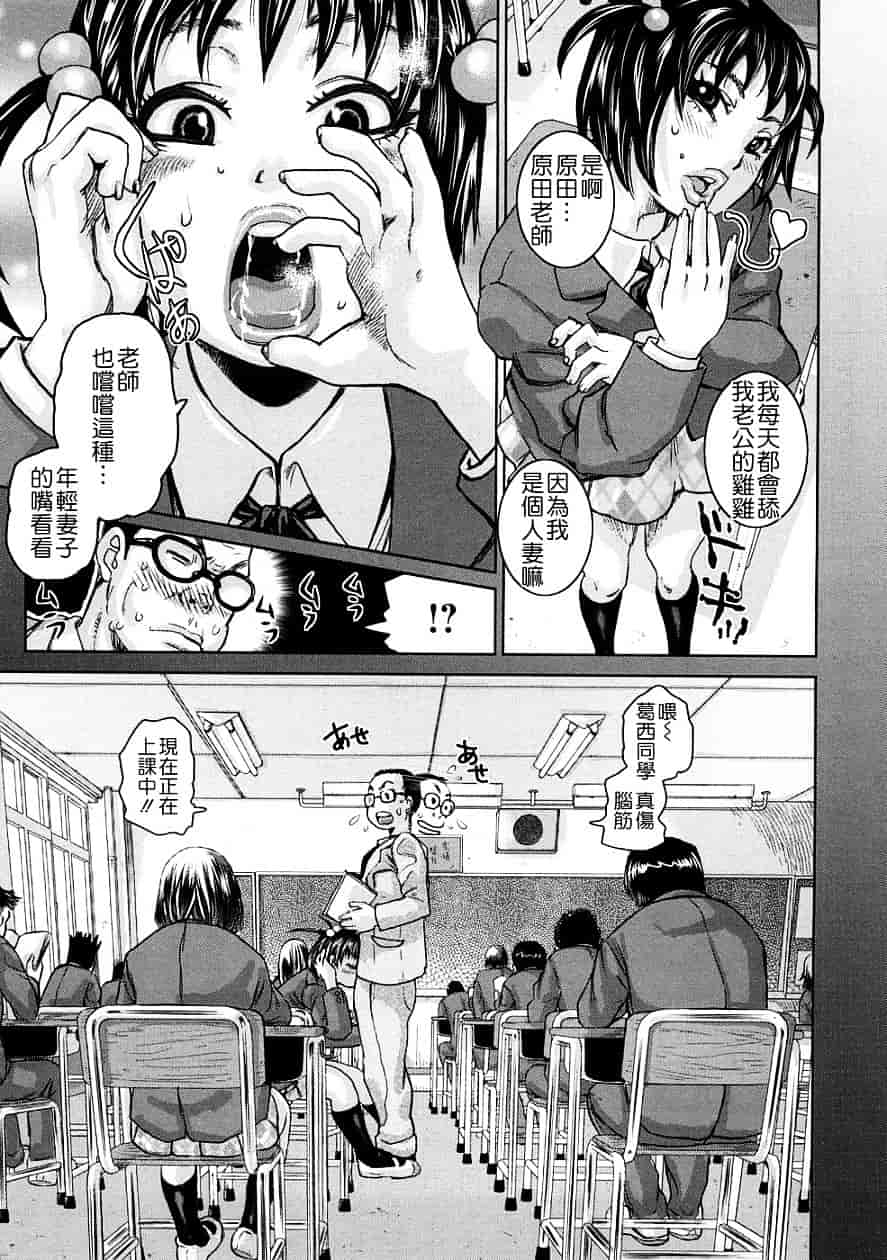 [吉良広義] 食べたい舐めたい団地妻_第1集