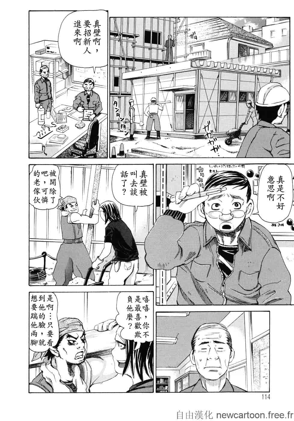 [吉良広義] 魅毒_第6集