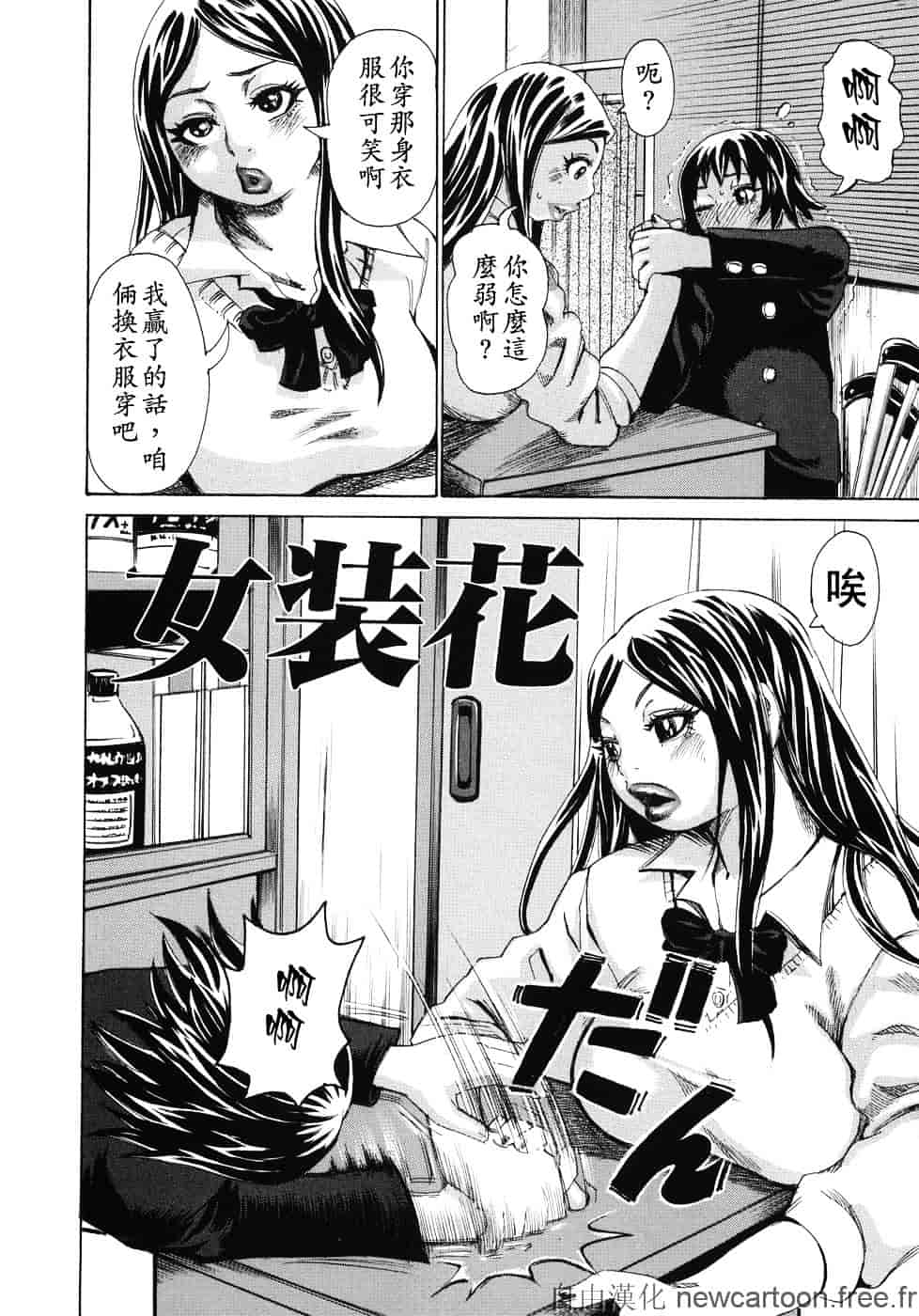 [吉良広義] 魅毒_第9集