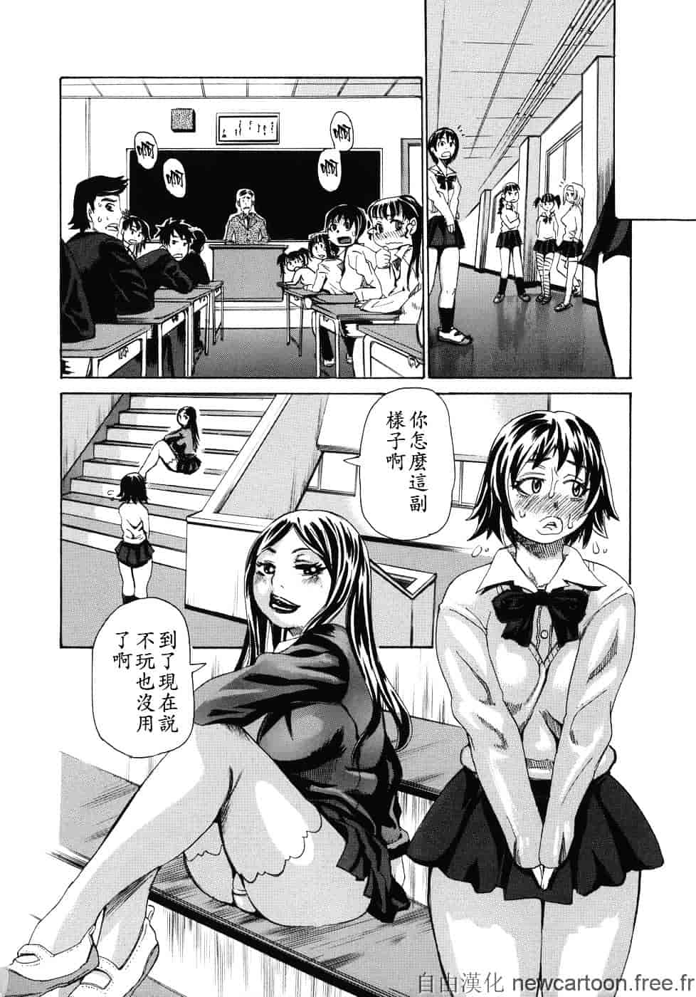 [吉良広義] 魅毒_第10集