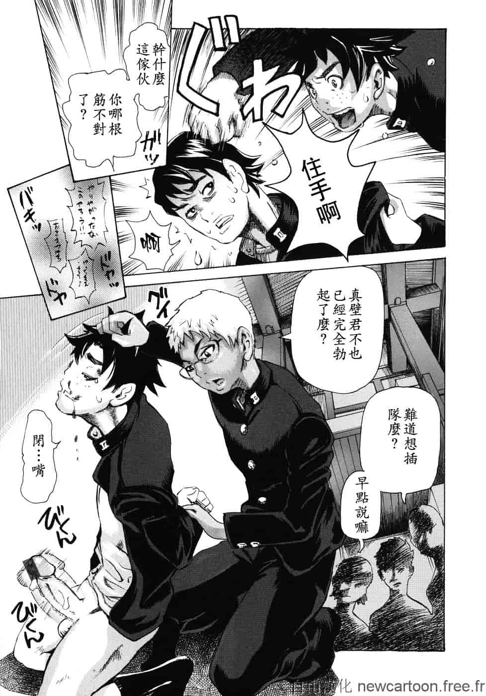 [吉良広義] 魅毒_第2集