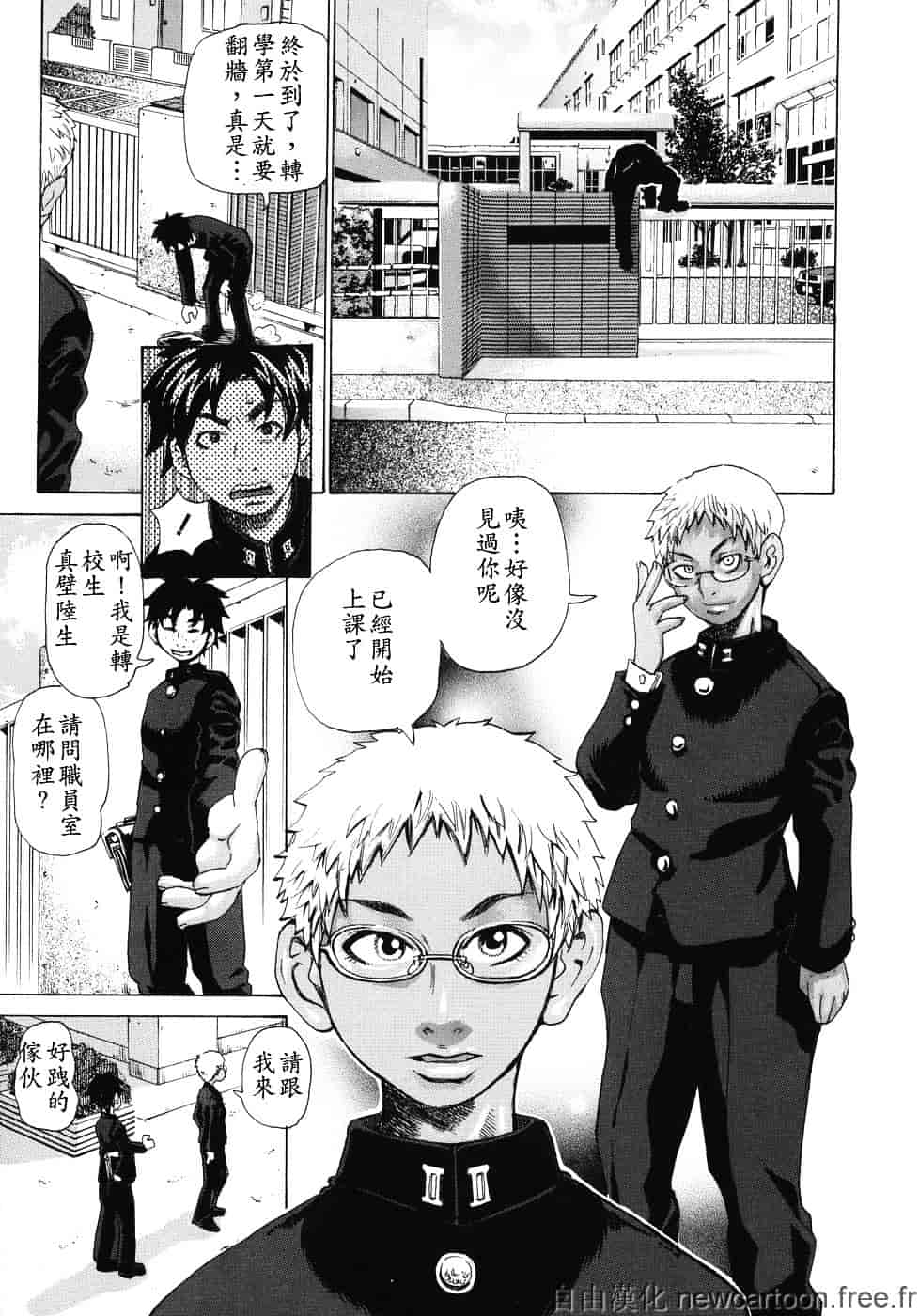 [吉良広義] 魅毒_第1集