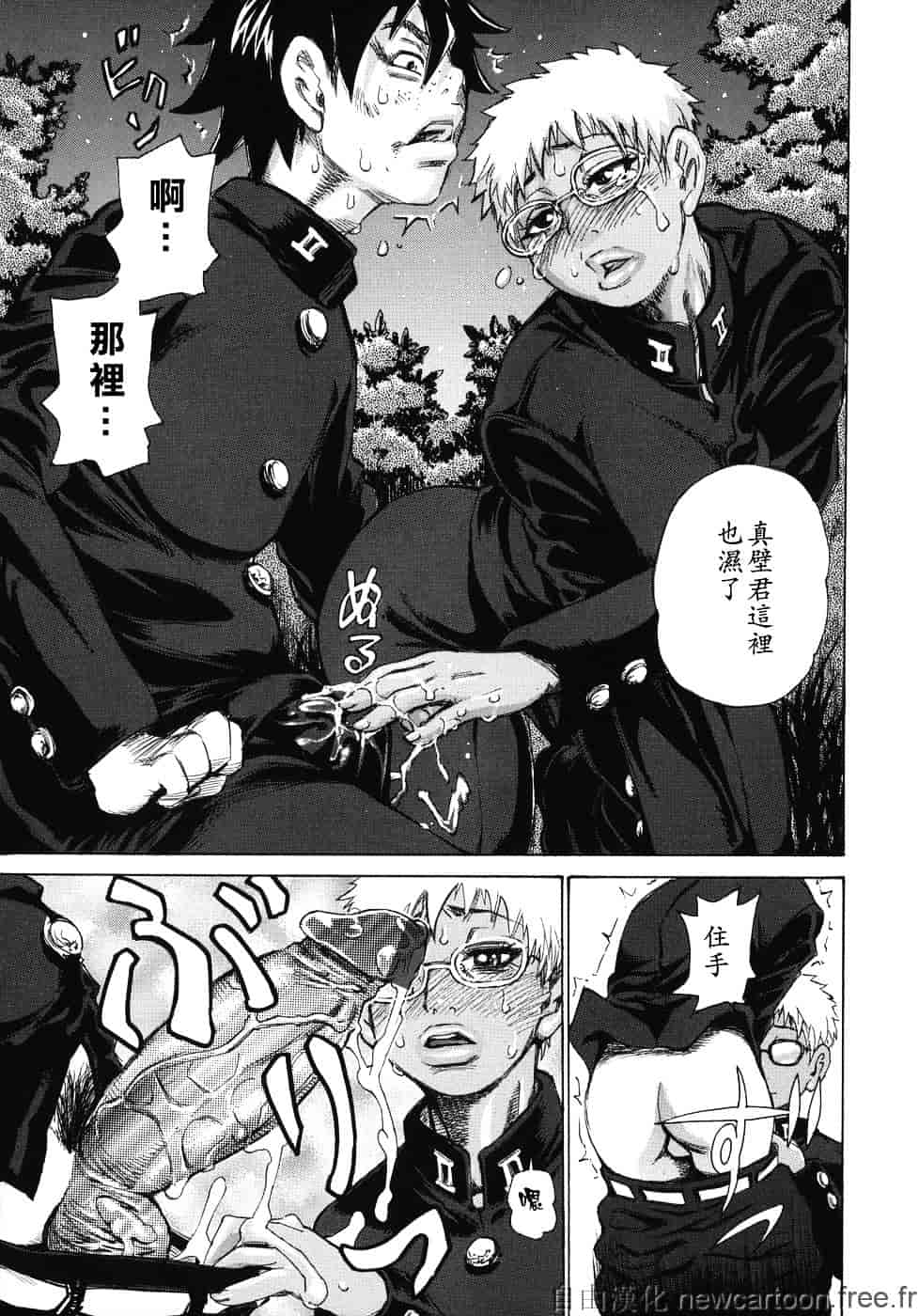 [吉良広義] 魅毒_第4集