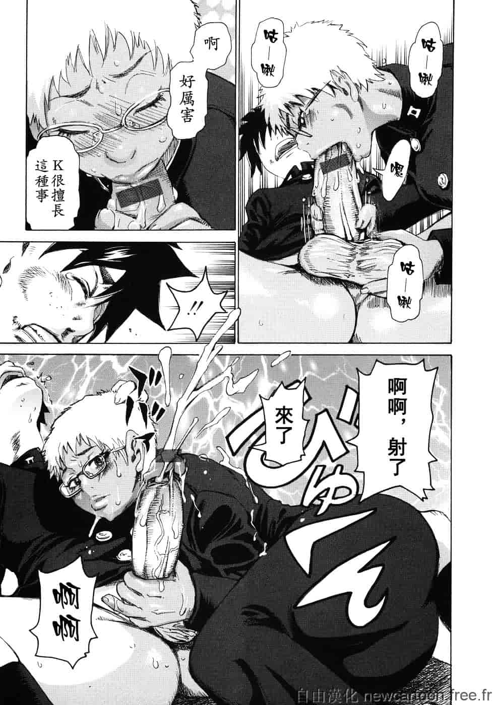 [吉良広義] 魅毒_第4集