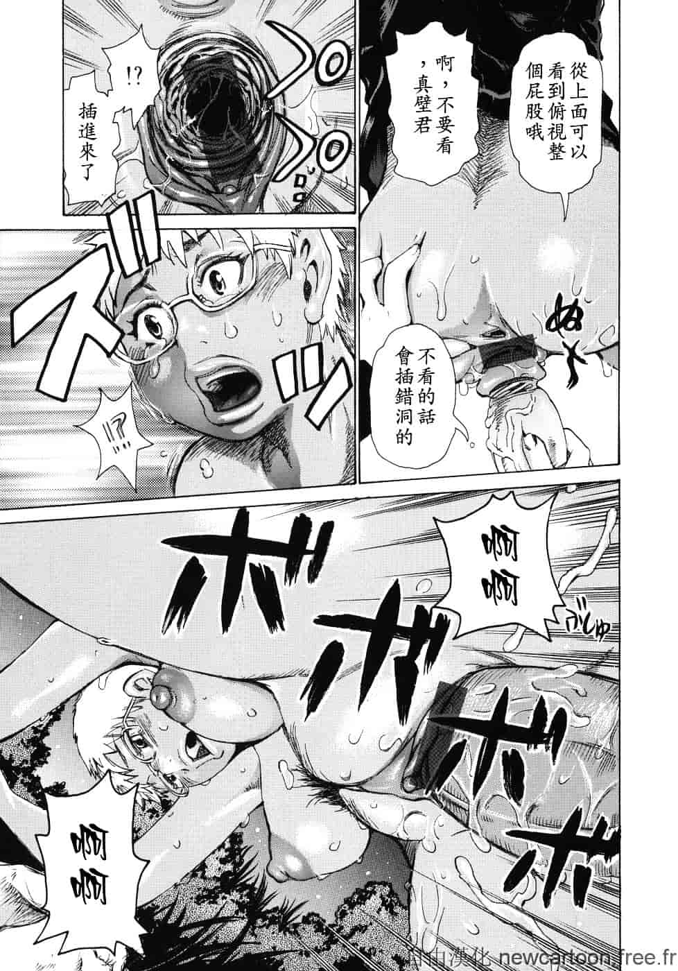 [吉良広義] 魅毒_第4集