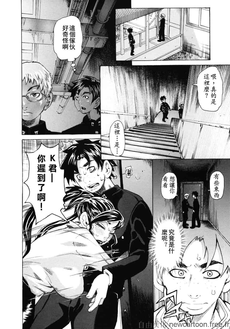 [吉良広義] 魅毒_第1集